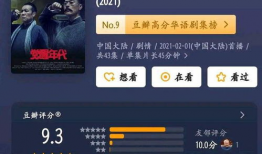 69国产视频,揭秘国产影视产业的崛起与魅力