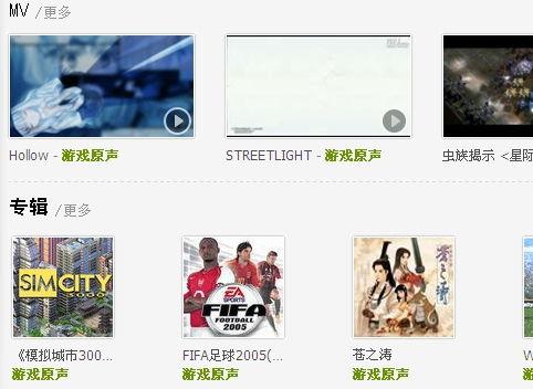 娱乐吃瓜视频背景纯音乐,娱乐吃瓜视频背景音乐赏析